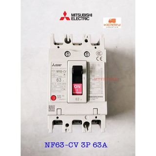 MITSUBISHI MCCB NF63-CV 3P 63A  เบรคเกอร์มิตซูบิชิแท้