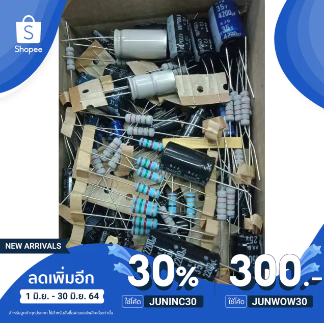 อะไหล่รวมค่า Capacitorใหม่ๆ รวมๆสารพัดค่า สุดคุ้ม มีRและอื่นๆผสม20% (มีCapaใหม่ๆ ขาตัดสั้นมาจากโรงงาน ผสมด้วยครับ)