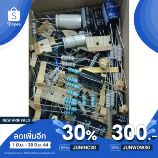 อะไหล่รวมค่า Capacitorใหม่ๆ รวมๆสารพัดค่า สุดคุ้ม มีRและอื่นๆผสม20% (มีCapaใหม่ๆ ขาตัดสั้นมาจากโรงงาน ผสมด้วยครับ)