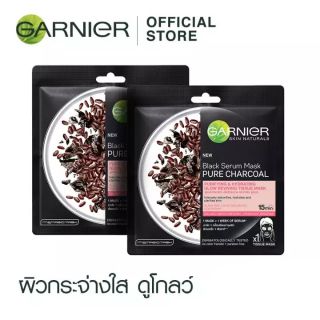 การ์นิเย่ แบล็ค เซรั่มมาส์ก เพียว ชาร์โคล เพียวริฟายอิ้ง แอนด์ ไฮเดรติ้ง GARNIER BLACK SERUM MASK PURE CHARCOAL