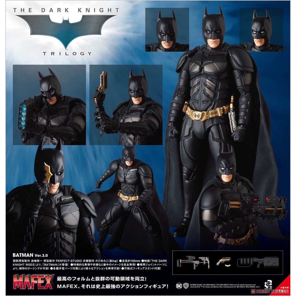 Instock] MAFEX 053 BATMAN  Ver. (The Dark Knight Rises UPGRADE Ver.) Lot  JP | Shopee Thailand