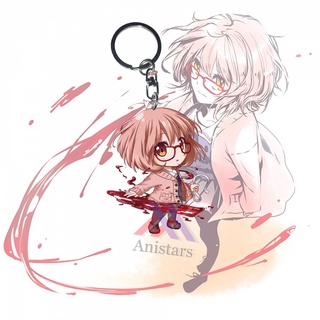 Kyoukai พวงกุญแจ no Kanata Kuriyama Mirai - พวงกุญแจ - ของที่ระลึก - Ganci Anime - Game - พวงกุญแจ