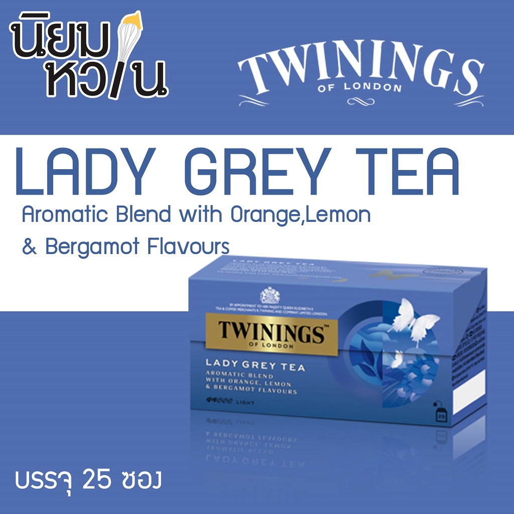 TWININGS Lady Grey Tea
