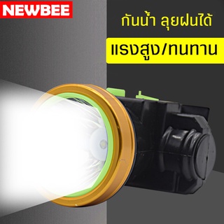 ไฟฉายติดศรีษะ ชาร์จไฟบ้าน ไฟฉายติดหน้าผาก หัวไฟ กรีดยาง ส่องสัตว์ ไฟฉายคาดหัว แบตเตอรี่ลิเธียม ขนาดเล็ก แสงขาว/เหลือง