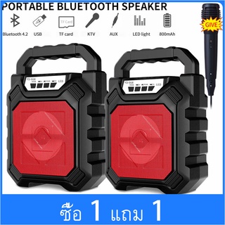 【ซื้อ 1 แถม 1】☃COD ลำโพง Bluetooth ไร้สาย, ซับวูฟเฟอร์ (รองรับไมโครโฟน, บลูทู ธ , USB, การ์ด TF, วิทยุ)