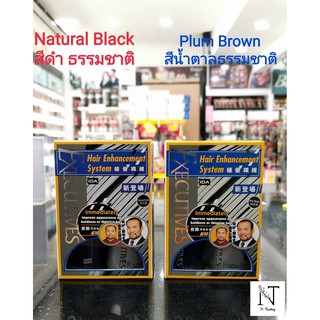ผงโรยศรีษะ ไอด้า / IDA Hair Enhancement System : weight /volum : 110 ml+8.5 g= netweiht 190 g