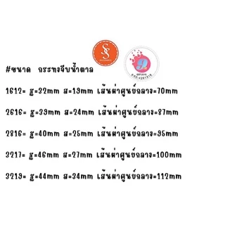 กระทงจีบกระดาษสีน้ำตาล 1612/1326/2616/2816/3217/3219