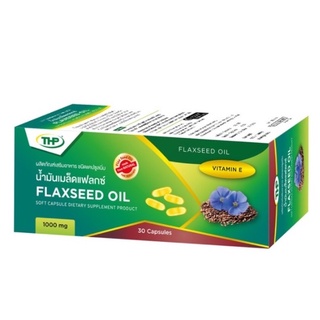 THP Flaxseed Oil 1000 mg น้ำมันเมล็ดแฟลกซ์ ชนิดแคปซูลนิ่ม บำรุงระบบประสาท บำรุงสมอง ขนาด 30 แคปซูล 20348