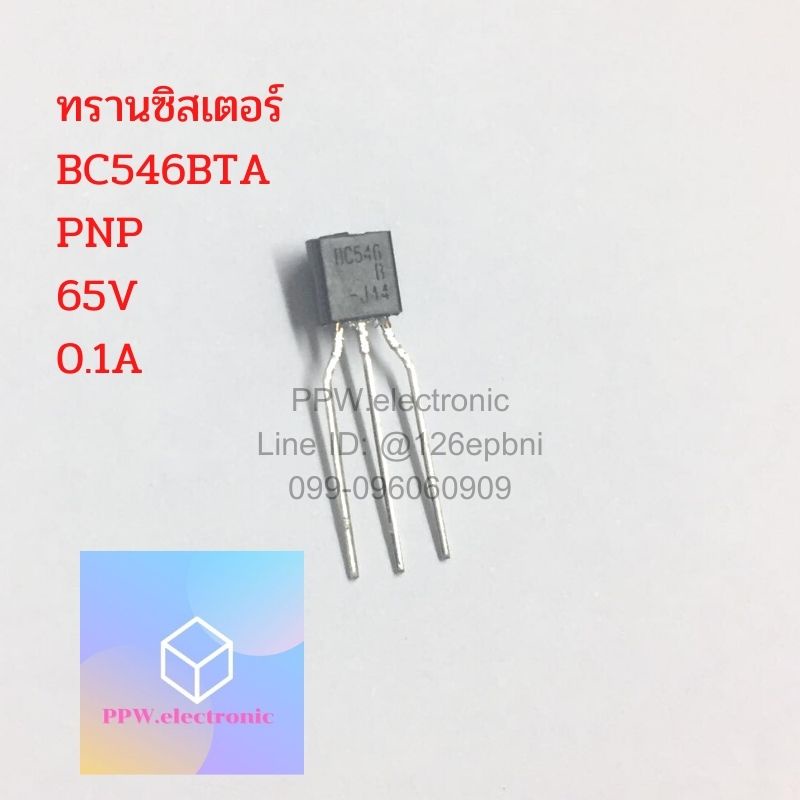 20ชิ้น ทรานซิสเตอร์ Transistor BC546BTA NPN 65V/0.1A TO-92 สำหรับ Switching และAmplifier Application