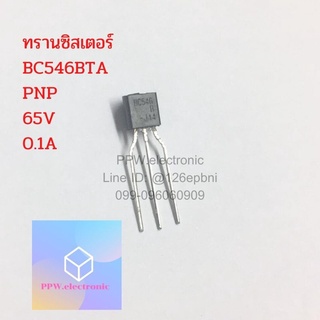 20ชิ้น ทรานซิสเตอร์ Transistor BC546BTA NPN 65V/0.1A TO-92 สำหรับ Switching และAmplifier Applications สินค้ามีพร้อมส่ง