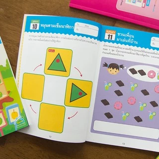 MISBOOK หนังสือ IQ UP เพิ่มเชาวน์ปัญญา พัฒนาสมองซีกซ้ายและขวา (ซื้อแยกเล่มได้)