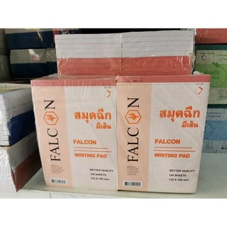 สมุดฉีก B/100 ตรา falcon เล่มใหญ่ มีเส้น แพ็ค 20 เล่ม