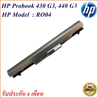 Battery Notebook  HP  RO04 แบตเตอรี่  HP Probook 430 440 G3