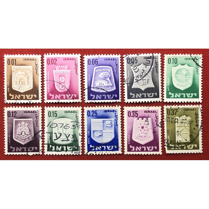 แสตมป์เก่าต่างประเทศ ISRAEL🇮🇱