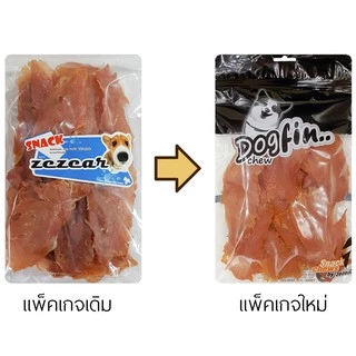 Dogfin ไก่พันทาโร่ 2 ถุงแถม ครั้นชี่หน้าไก่ 1 ชิ้น