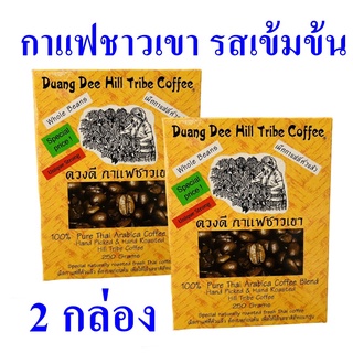 กาแฟ กาแฟรสเข้มข้น กาแฟชาวเขา Coffee กาแฟเชียงใหม่ Duang Dee Coffee กาแฟดวงดี คอฟฟี่ Arabica coffee กาแฟHandmade 2 กล่อง