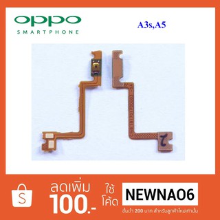 สายแพรชุด Pwr.On-Off Oppo A3s,A5