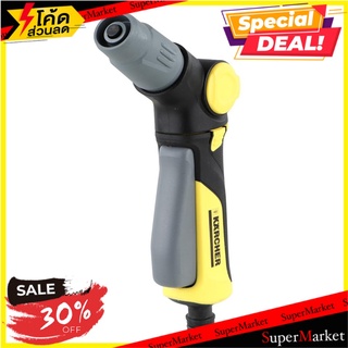 ปืนฉีดน้ำปรับได้ 2 ระดับ KARCHER DGK2012 ปืนฉีดน้ำ WATER SPRAY GUN 2-FUNCTION KARCHER PLUS DGK2012 อุปกรณ์รดน้ำต้นไม้