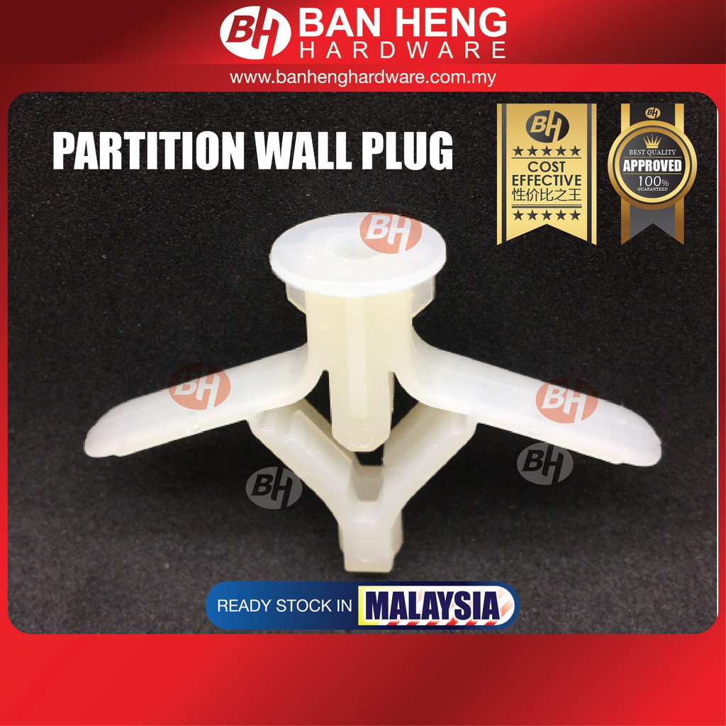 PARTITION WALL PLUG (100 ชิ้น/กล่อง)