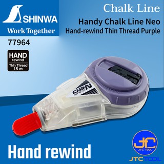 Shinwa บักเต้าตีเส้นแบบผงชอล์กหมุนกลับด้วยมือ รุ่น 77964 - [Hand-Rewind] Handy Chalk Line Neo No.77964