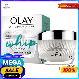 โอเลย์ลูมินัสวิป 50 กรัมผลิตภัณฑ์ดูแลผิวหน้าOLAY LUMINOUS WHIP 50G