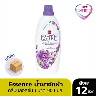 Essence ผลิตภัณฑ์ซักผ้าเอสเซ้นซ์ กลิ่นบลอสซั่ม 900 มล. (1 ลัง บรรจุ 12 ขวด)