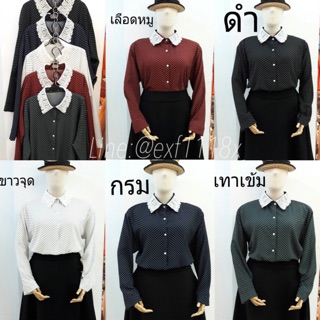 เสื้อเชิ้ต คนอ้วน