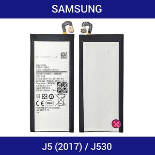 แบตเตอรี่ | Samsung Galaxy J530 | EB-BJ530ABE | Phone Battery | LCD MOBILE