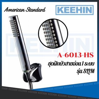 A-6013-HS ชุดฝักบัวสายอ่อน 1 ระบบและขอแขวน รุ่น SLIM A-6013-HS Hand Shower Set 1-function series SLIM American Standard