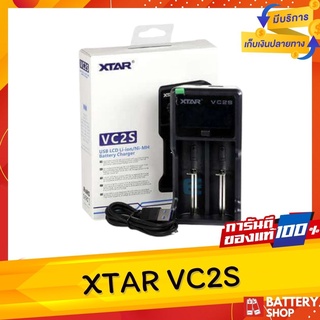 [ ส่งจากในไทย ] แท่นชาร์จ XTAR VC2S ของแท้ หน้าจอดิจิตอล สามารถพกเป็นพาวเวอร์แบ้งค์ได้ ชาร์จถ่าน 21700 ได้และขนาดอื่นๆ