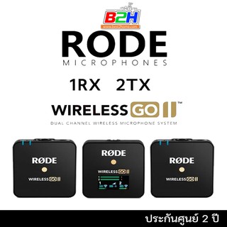 Rode Wireless Go II Wireless Microphone ไมค์ติดกล้องไร้สายแบบหนีบปกเสื้อ รับประกัน 2ปี