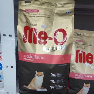 Me-O อาหารสำหรับแมวเลี้ยงในบ้าน มีโอโกลด์