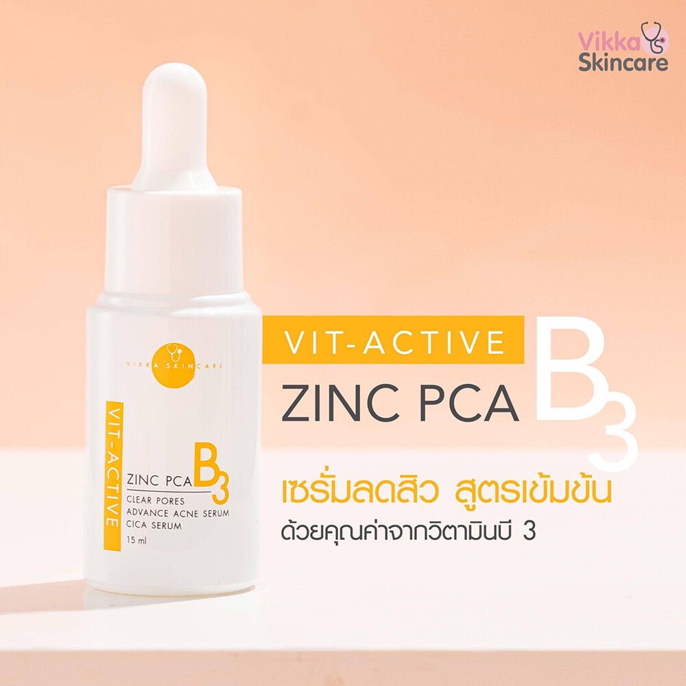 Vikka Skincare VitActive B3 Serum Zinc PCA 7ml. Shopee Thailand
