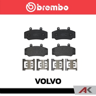 ผ้าเบรกหน้า Brembo โลว์-เมทัลลิก สำหรับ VOLVO 740 760 90 รหัสสินค้า P86 006B ผ้าเบรคเบรมโบ้