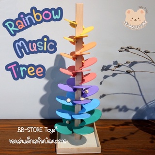 BB-STORE🎄ต้นไม้ดนตรี Rainbow Music Tree 🎶🌈 ของเล่นไม้ บล็อกตัวต่อ ของเล่นเด็กเสริมพัฒนาการ