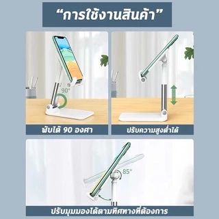 HOT🔥ขาตั้งมือถือ แท่นวางมือถือ ที่ตั้งโทรศัพท์ แท็บเล็ต แข็งแรงทนทาน แท่นวางปรับมุมได้ ZJ
