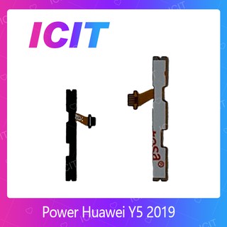 Huawei Y5 2019 อะไหล่แพรสวิตช์ ปิดเปิด Power on-off แพรปิดเปิดเครื่องพร้อมเพิ่ม-ลดเสียง(ได้1ชิ้นค่ะ) ICIT 2020