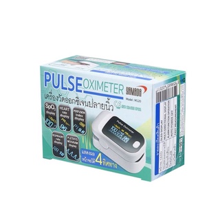 เครื่องวัดออกซิเจนปลายนิ้ว Pulse Oximeter รุ่น M120 ของ YAMADA