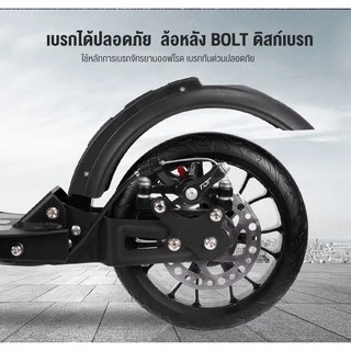 👍สกู๊ตเตอร์ สกูดเตอร์ สกู๊ตเตอร์ขาไถ เบรคมือ ระบบดิสเบรค Adult Scooterผู้ใหญ่ รถผู้ใหญ่ สกู๊ตเตอร์ใหญ่ รถสกู๊ตเตอร์