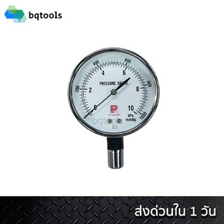 เกจวัดแรงดันต่ำ (Low Pressure Diaphragm Guage) หน้าปัด 3 นิ้ว เกลียว 3/8" เกลียวล่าง (สินค้าไต้หวันแท้)