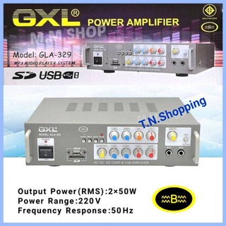 GXL เครื่องขยายเสียง แอมป์ รุ่น  GLA-329