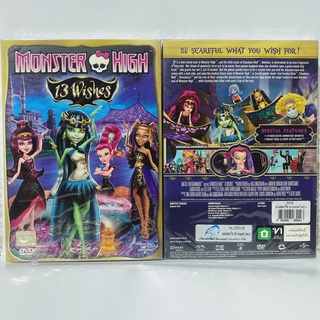 Media Play Monster High 13 Wishes/ มอนสเตอร์ไฮ 13 เวทมนตร์อลเวง (DVD)