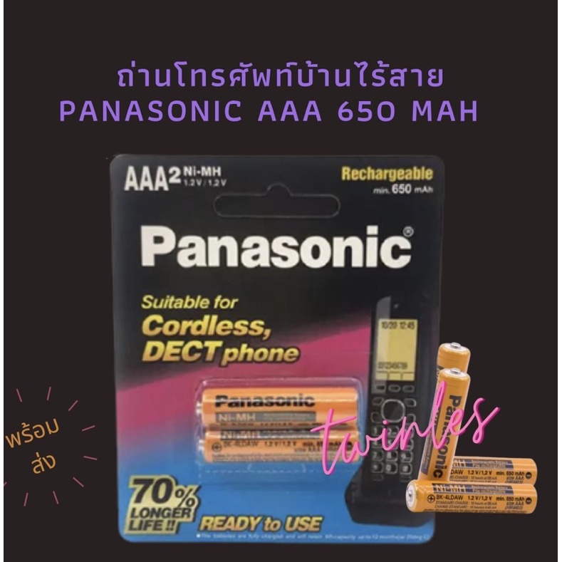  aaa panasonic 650mah ni mh 1 2v 1500 