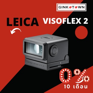 ใส่ CODE ลดเพิ่ม 1000   Leica Visoflex [พร้อมส่ง]  Leica Visoflex และ  Leica Visoflex