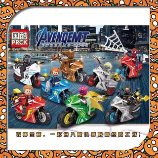 mega toys บล็อกตัวต่อ 64043 PRCK สไปเดอร์แมน อเวนเจอร์ Avengers ของเล่น เสริมพัฒนาการ จีน