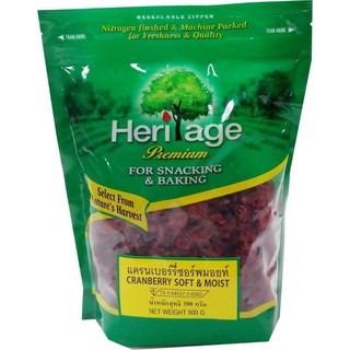 Heritage Cranberry 500g  เฮอริเทจแครนเบอร์รี่ 500 กรัม