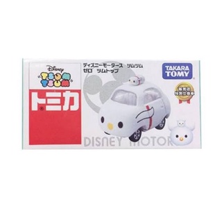 รถเหล็ก Tomica Tsum Tsum Zero (The Nightmare Before Christmas)