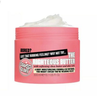 Soap and Glory THE RIGHTEOUS BUTTER 300ml กลิ่นหอมหรูหรา ผิวหอมติดทนนานตลอดทั้งทั้งวัน