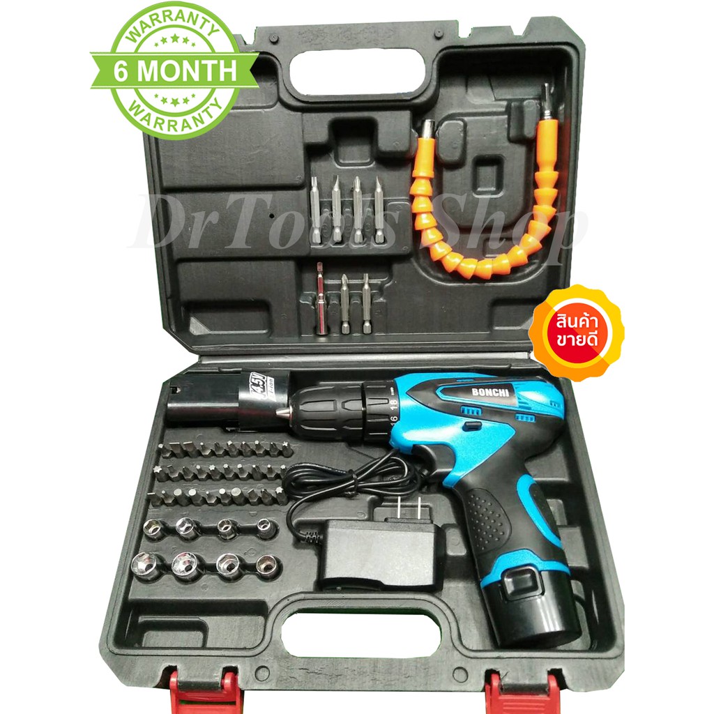 BONCHI สว่านไร้สาย รุ่น 330 DWE แบตฯ14.5v พร้อมชุดอุปกรณ์ #0027