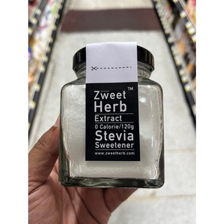 Zweet Herb สารสกัดหญ้าหวาน  ขนาด 120 กรัม